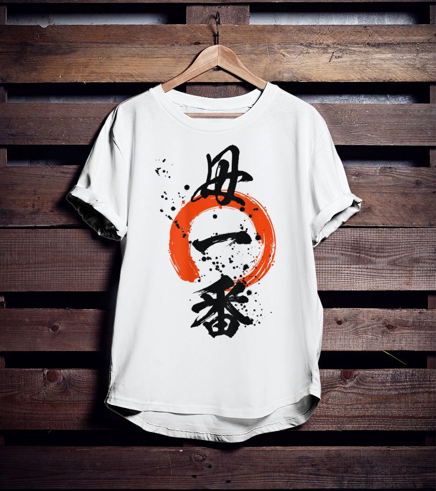 Cool Best Mom Japanese Kanji Zen35 T-Shirt
