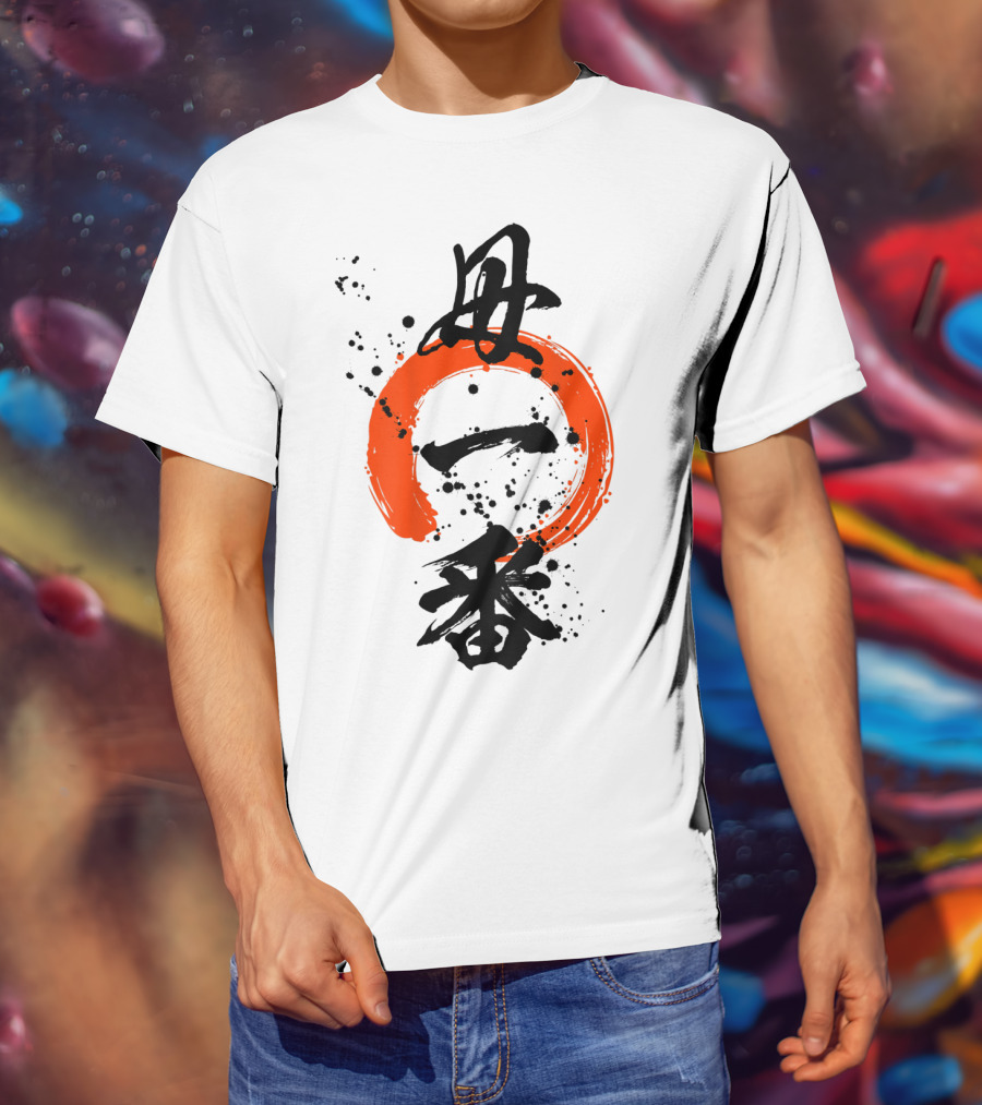 Cool Best Mom Japanese Kanji Zen35 T-Shirt