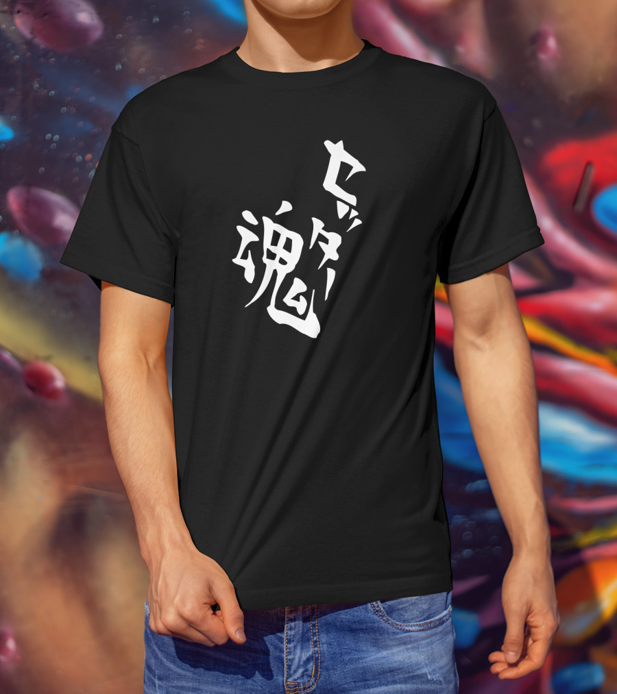 Setter Soul Volleyball Anime Manga Cosplay Japanese Kanji T-Shirt