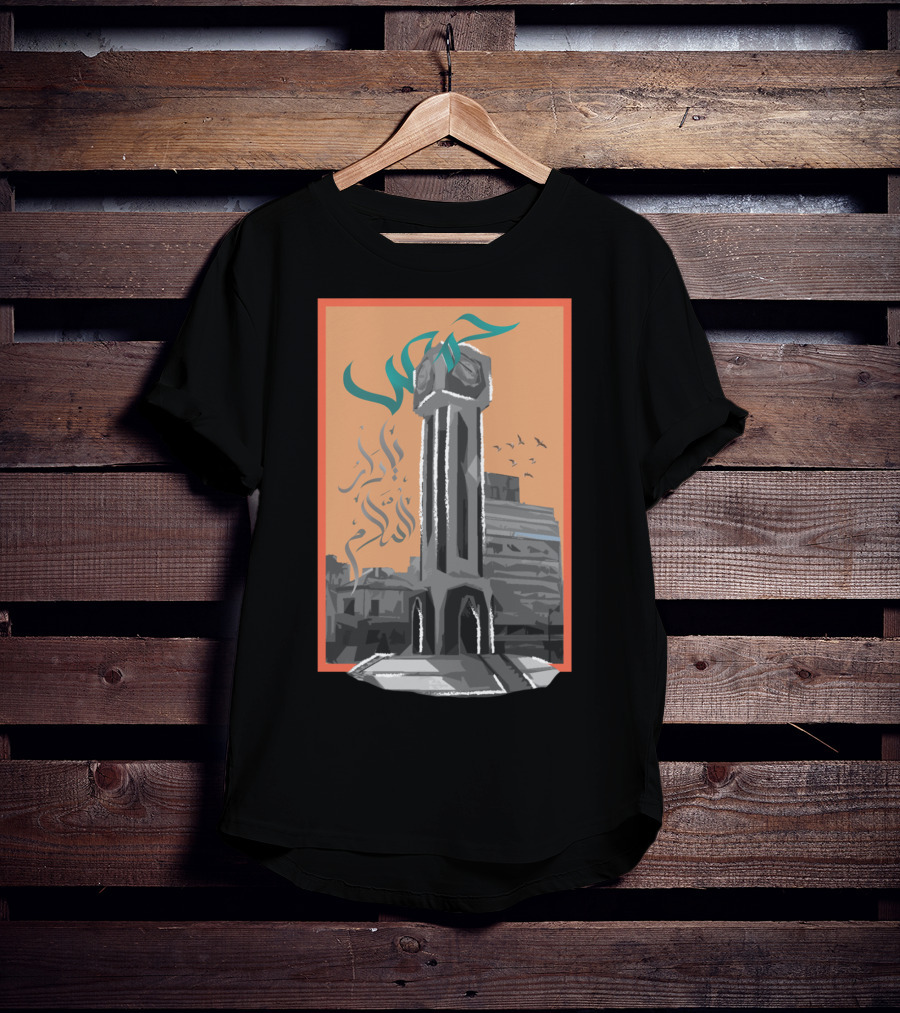 Homs City Monument With Arabic Script And Syrian Skyline T-Shirt