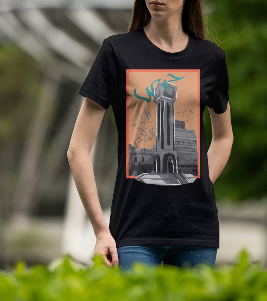 Homs City Monument With Arabic Script And Syrian Skyline T-Shirt