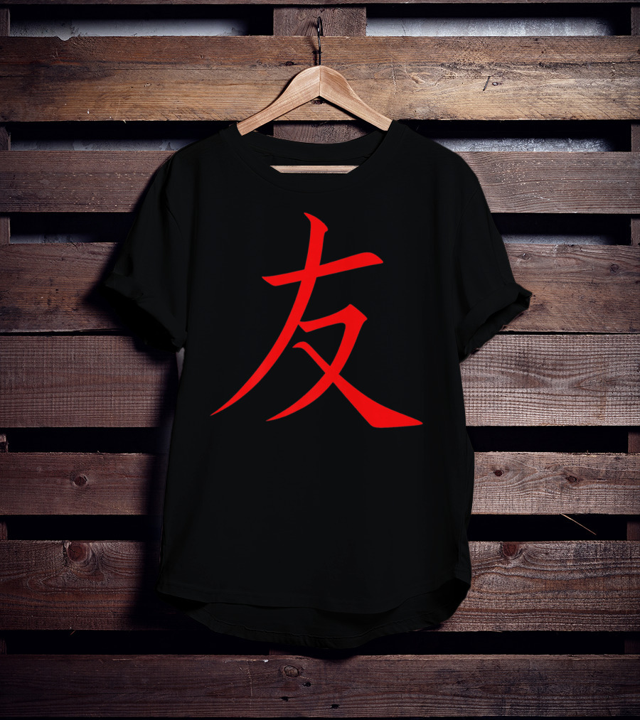 Chinese Friendship Red Calligraphy Writing T-Shirt