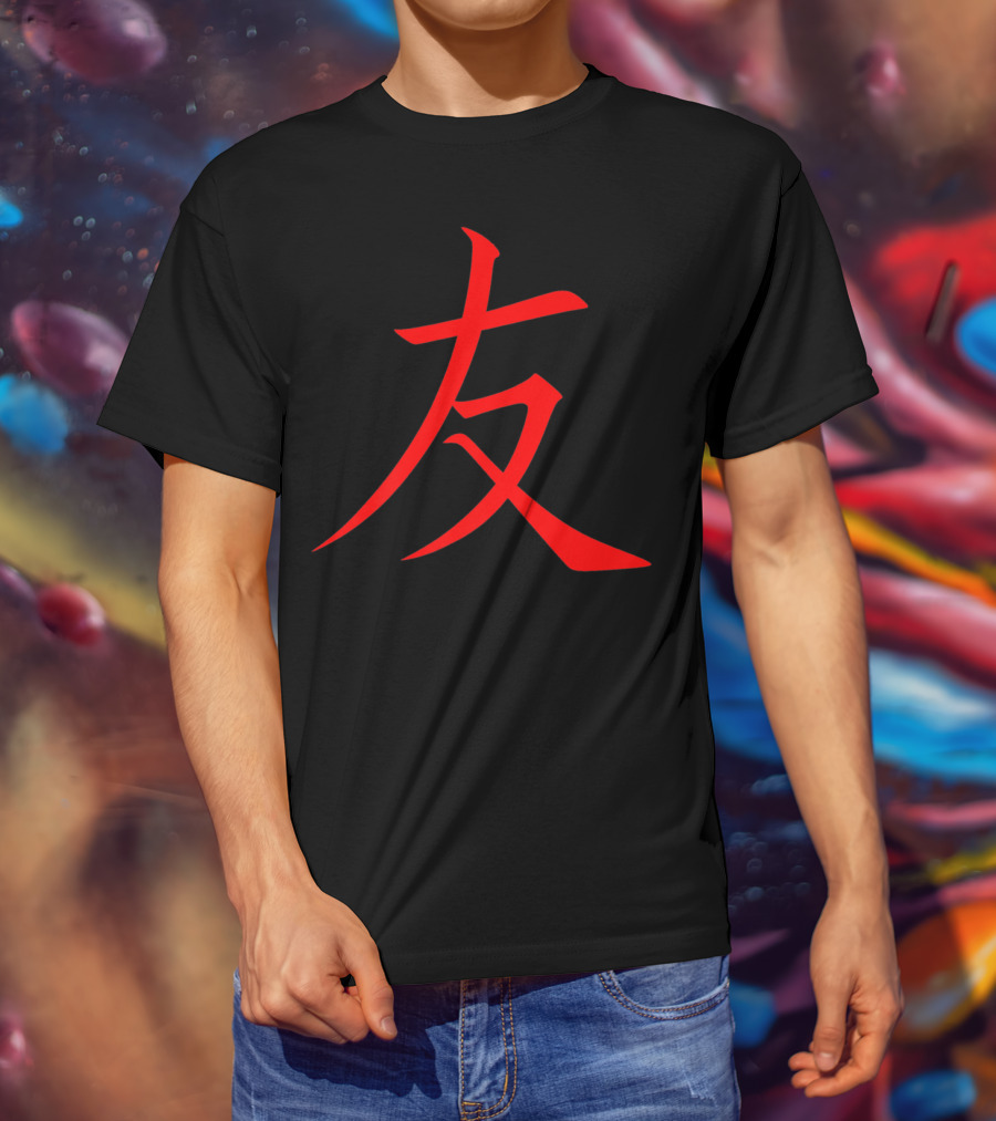 Chinese Friendship Red Calligraphy Writing T-Shirt