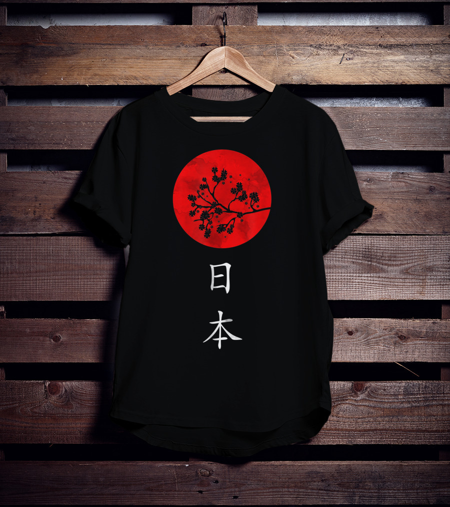 Japan Red Sun Sakura Branch Kanji T-Shirt