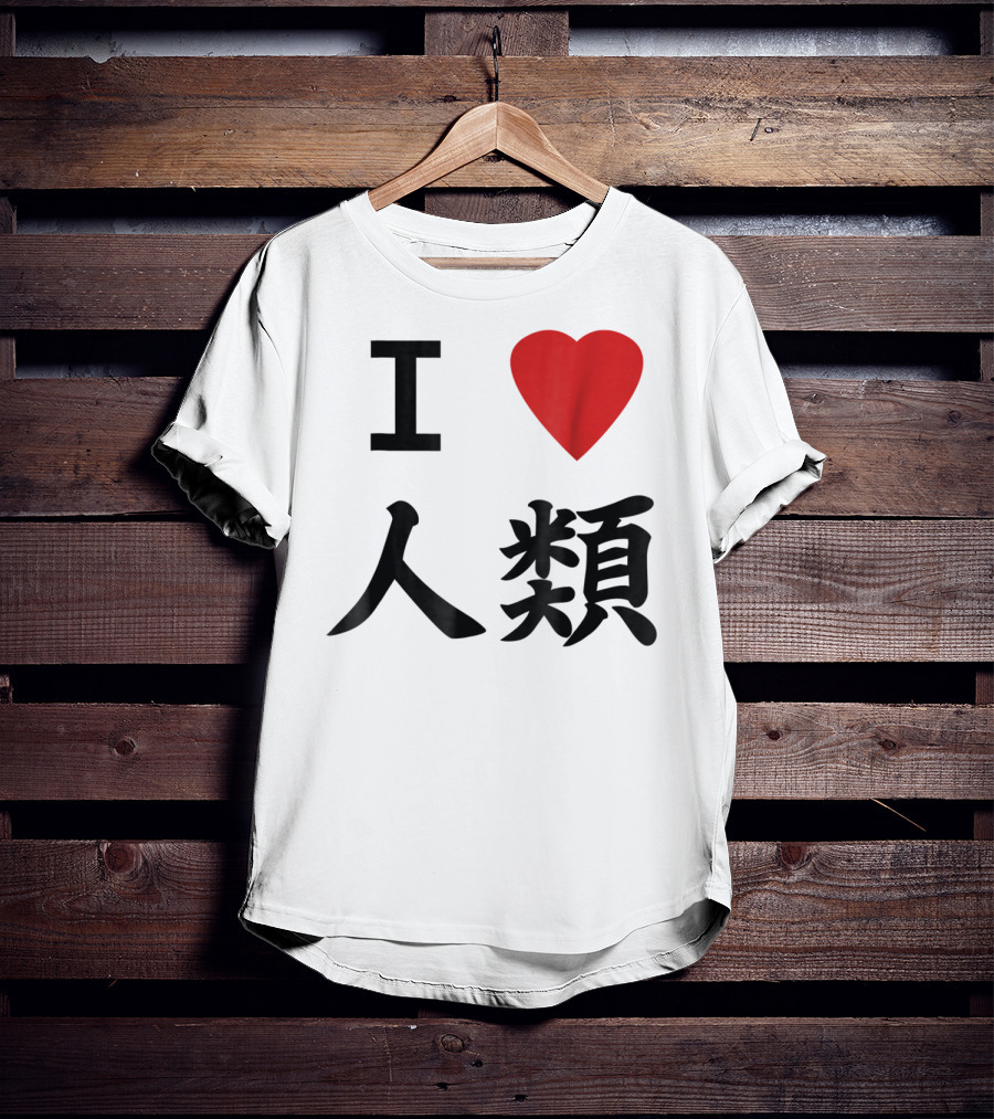 I Love Humanity No Game No Life Cosplay T-Shirt