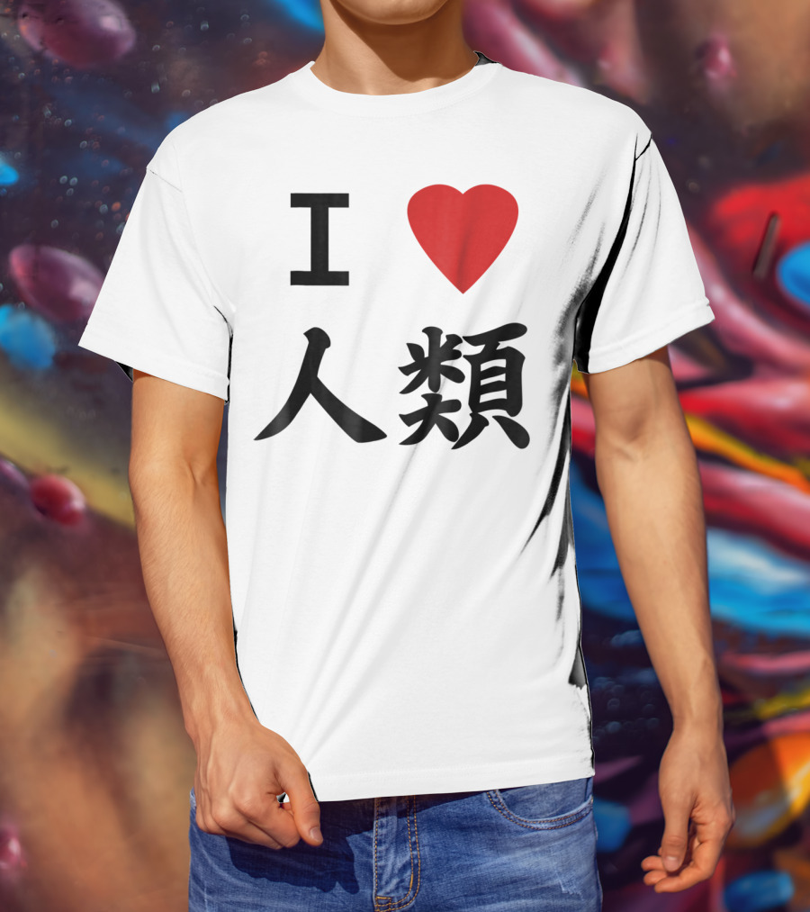 I Love Humanity No Game No Life Cosplay T-Shirt