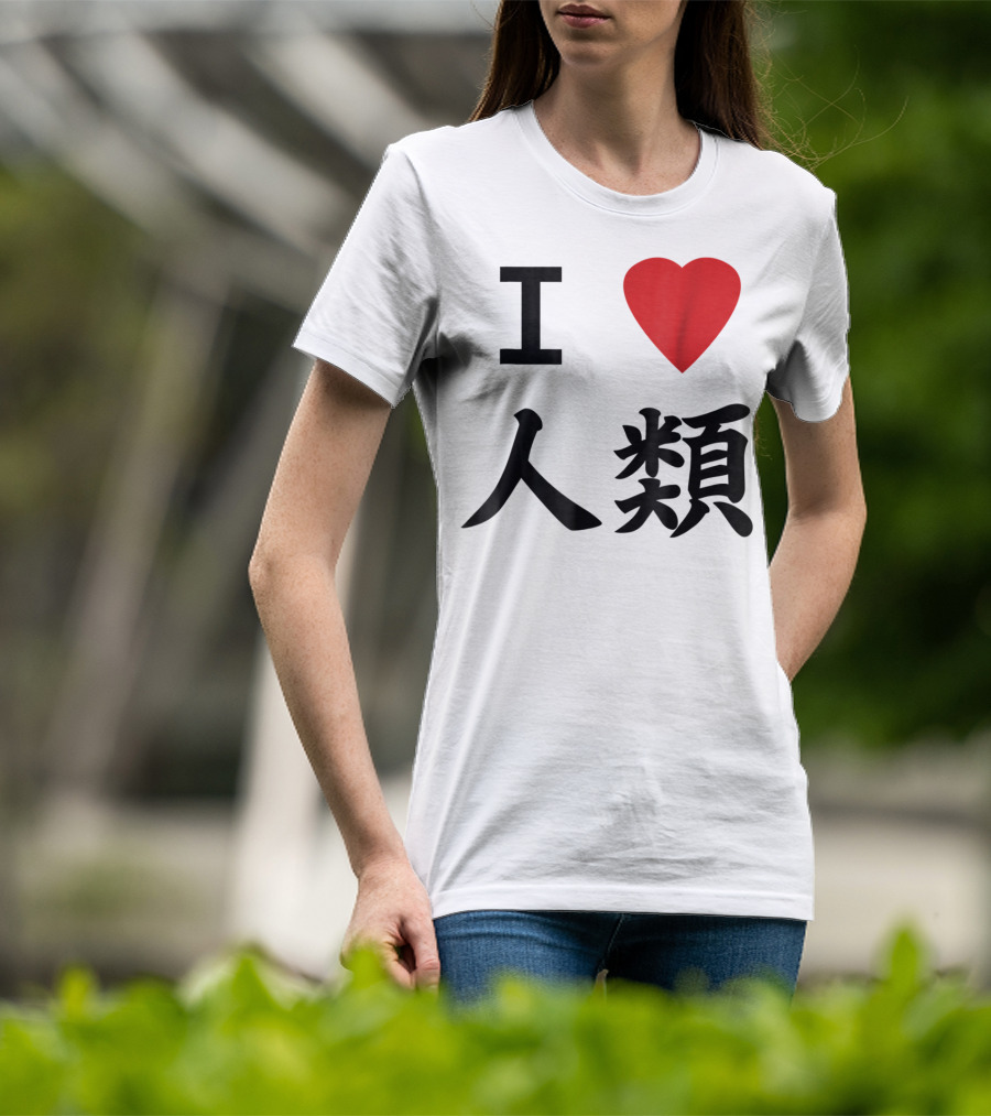 I Love Humanity No Game No Life Cosplay T-Shirt