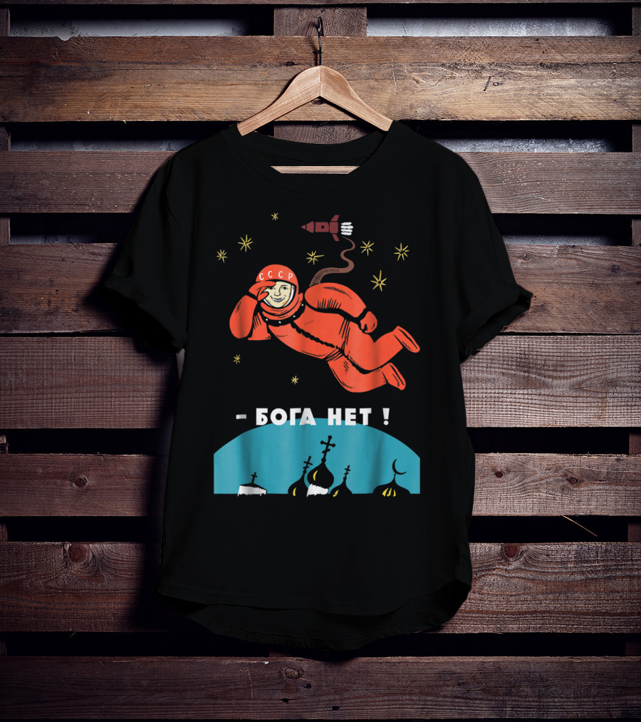 There's No God Atheist Yuri Gagarin CCCP Cosmonaut - Бога Нет T-Shirt