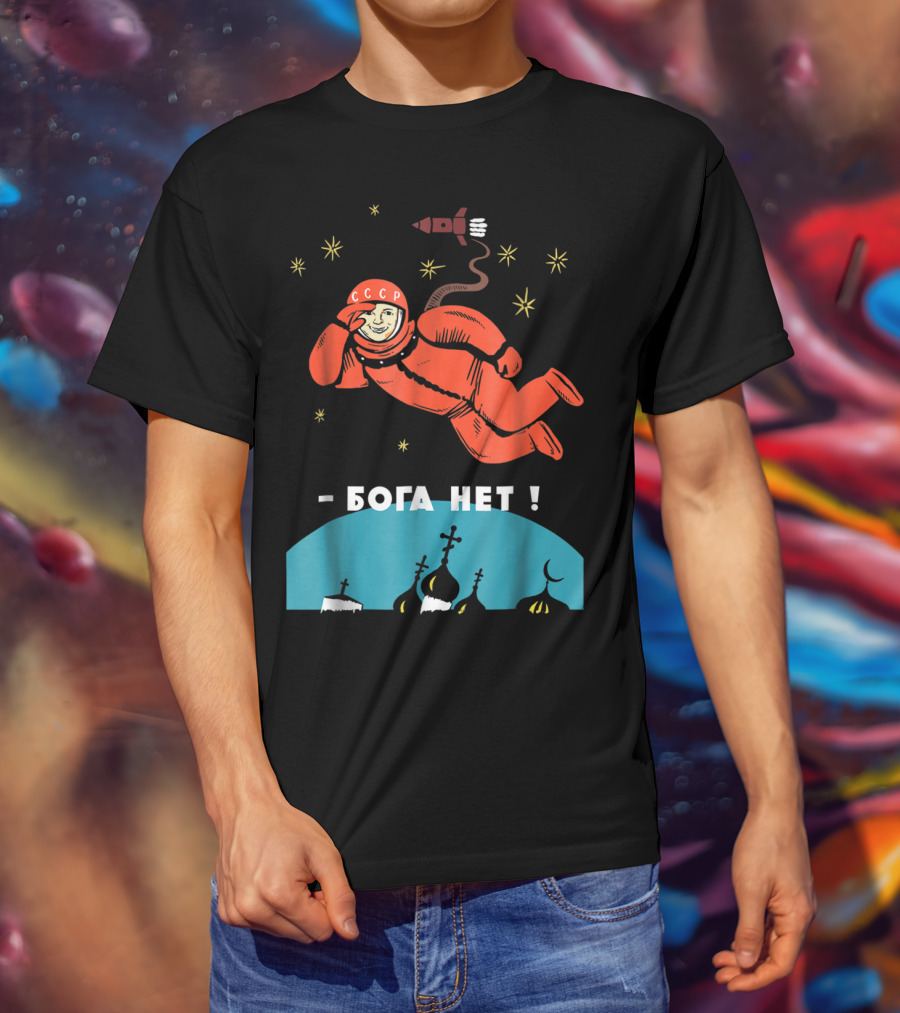 There's No God Atheist Yuri Gagarin CCCP Cosmonaut - Бога Нет T-Shirt