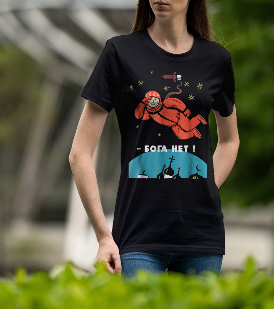 There's No God Atheist Yuri Gagarin CCCP Cosmonaut - Бога Нет T-Shirt