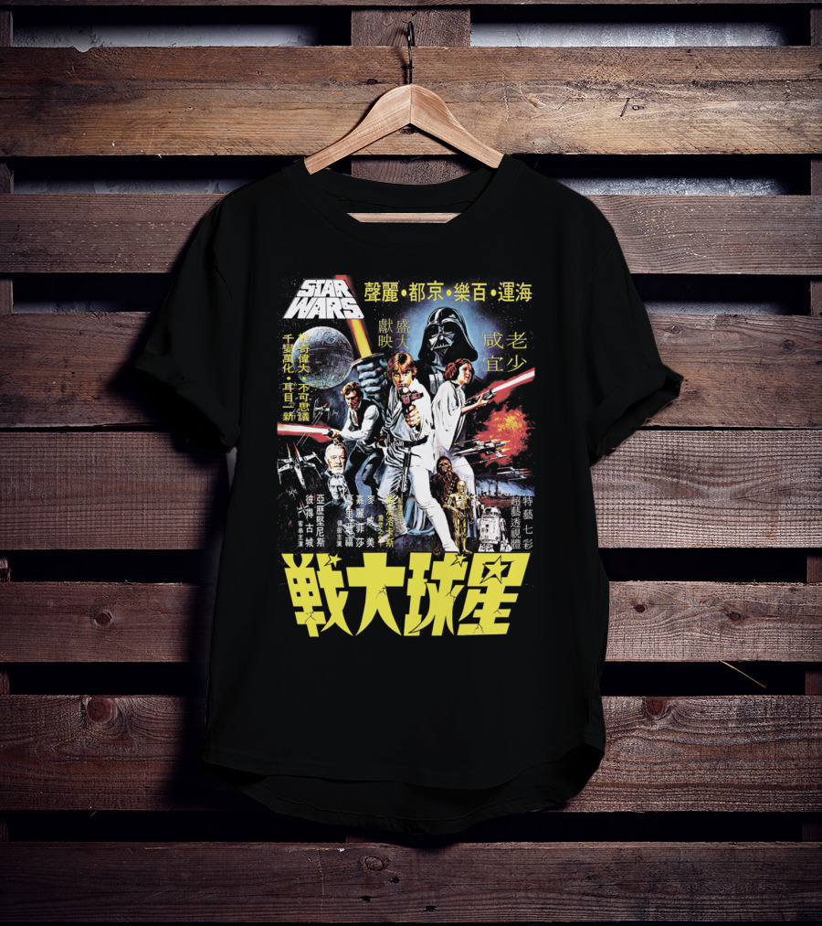 Star Wars Vintage Japanese Movie T-Shirt