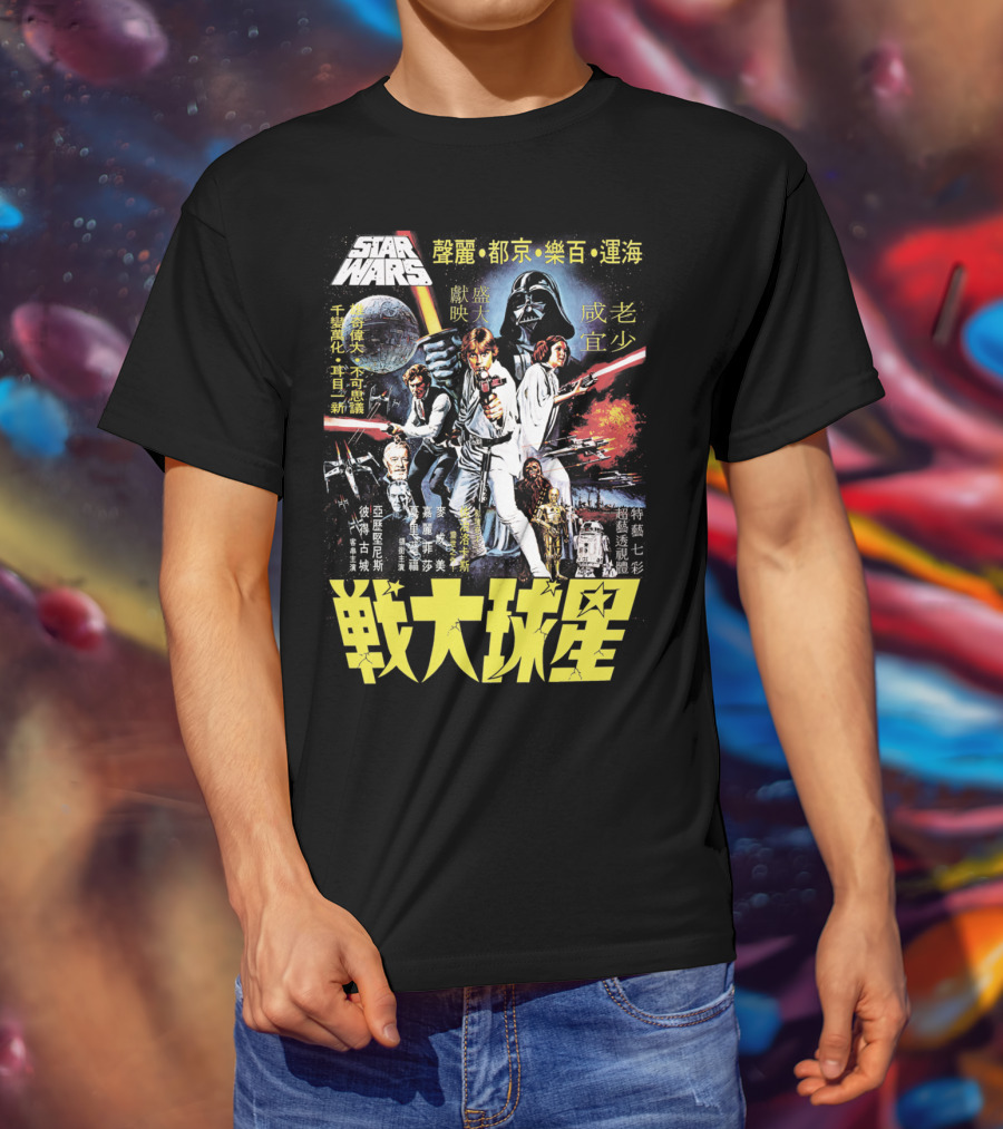 Star Wars Vintage Japanese Movie T-Shirt