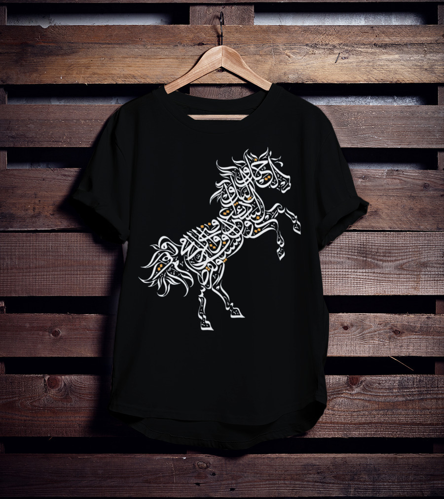 Elegant Arabic Calligraphy Horse Design For Horse Lovers T-Shirt