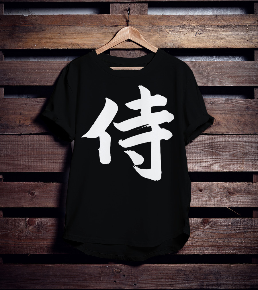 CoryxKenshin Samurai Kanji CoryxKenshinGear T-Shirt
