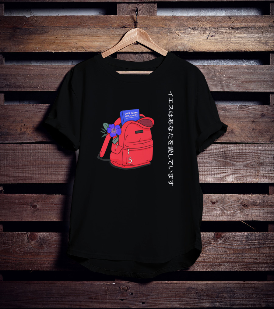 Some Boring Love Stories Japan Text Red Backpack Flower Powfu Merch T-Shirt