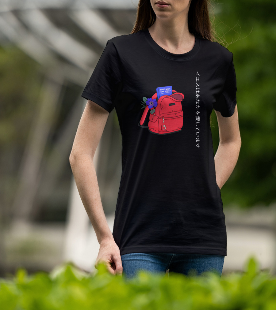 Some Boring Love Stories Japan Text Red Backpack Flower Powfu Merch T-Shirt