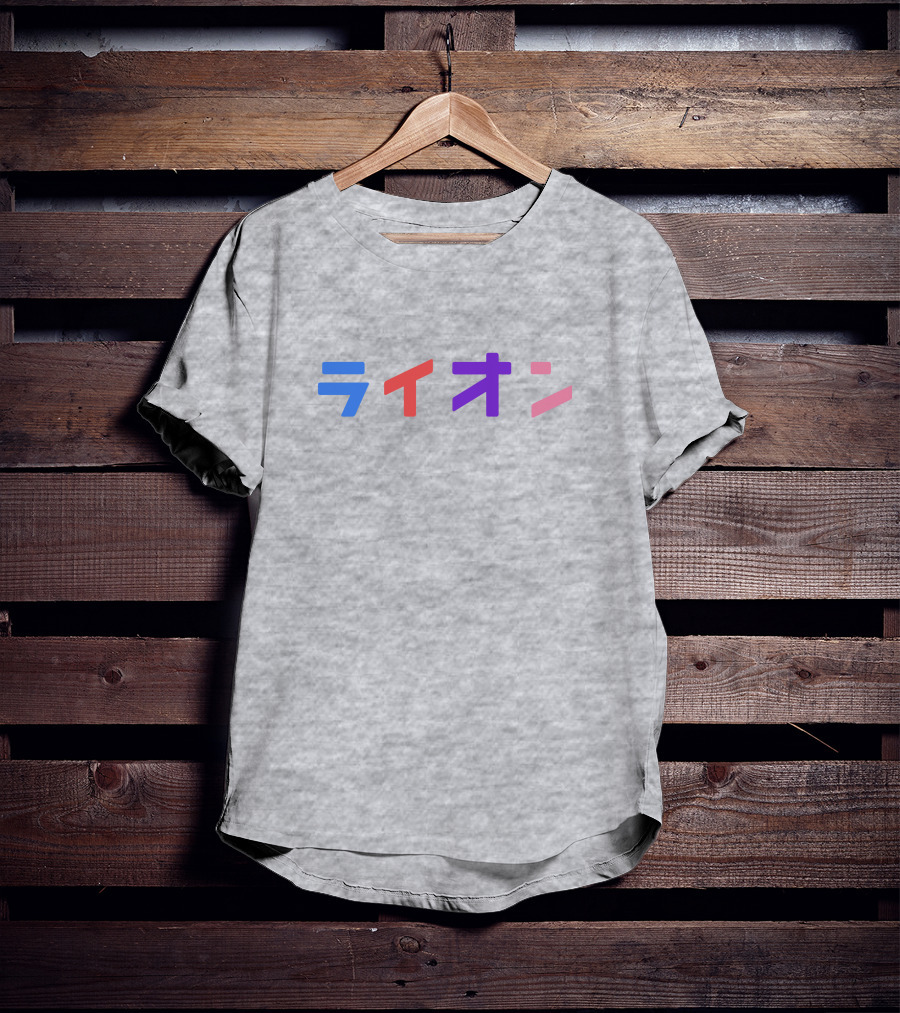 Northernlion Merch T-Shirt