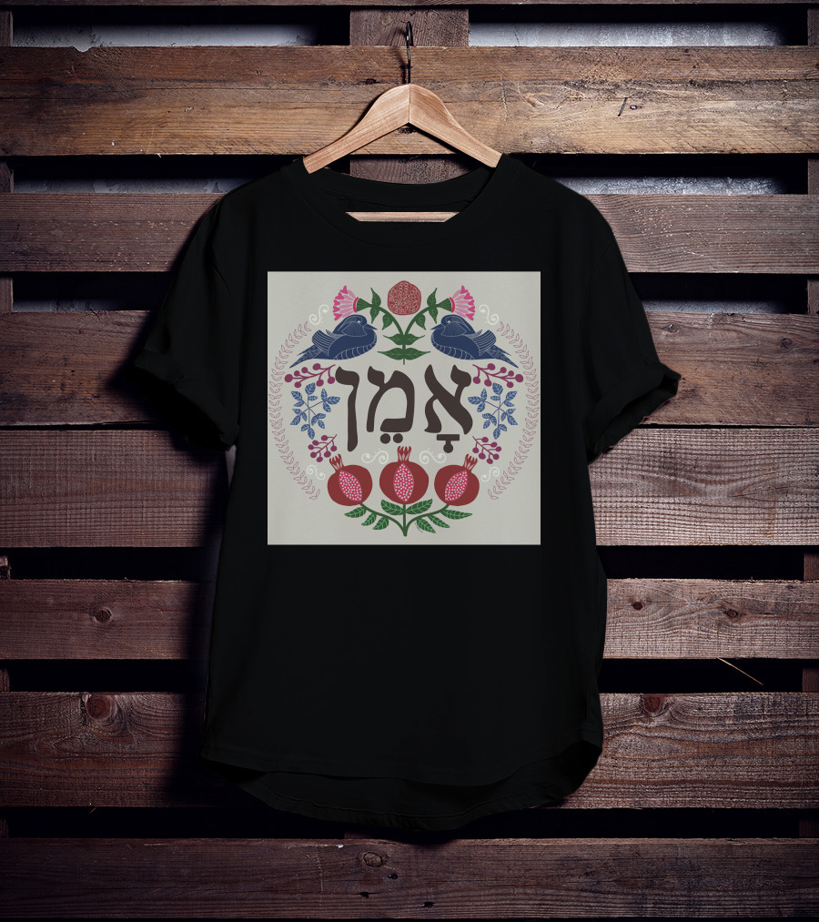 Amen Hebrew Text With Pomegranates, Doves, And Floral Motif T-Shirt