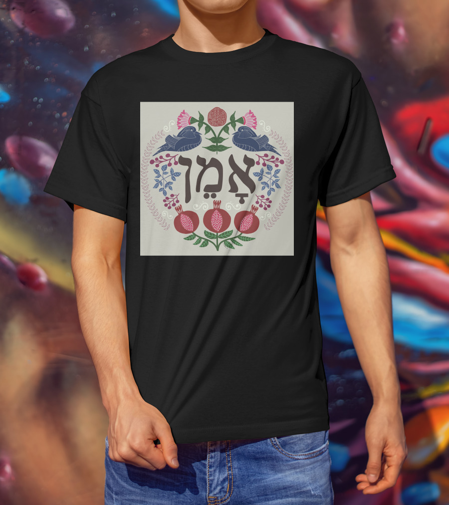 Amen Hebrew Text With Pomegranates, Doves, And Floral Motif T-Shirt