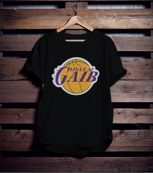 Lisan Al Gaib Basketball T-Shirt