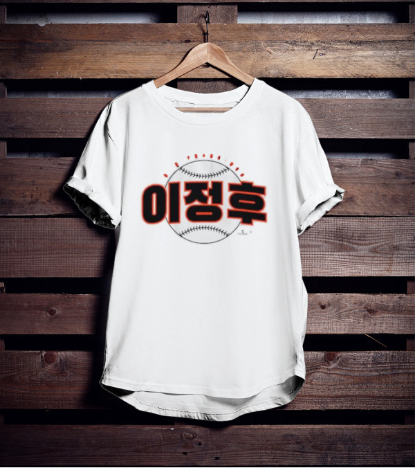 San Francisco 이정후 Baseball T-Shirt