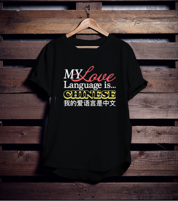MY Love Language Is Chinese T-Shirt
