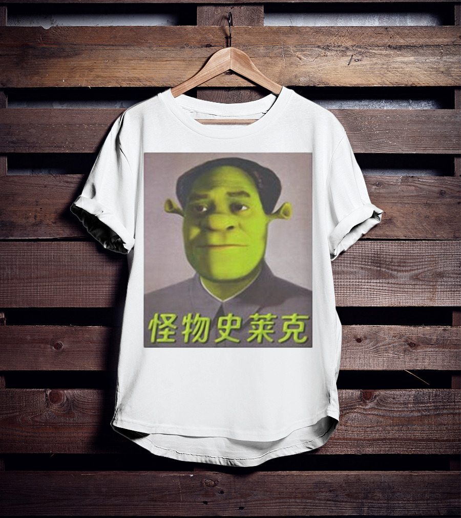 Shrek Mao 怪物史莱克 T-Shirt