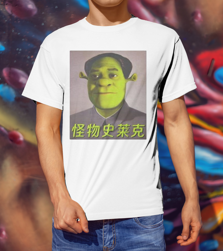 Shrek Mao 怪物史莱克 T-Shirt