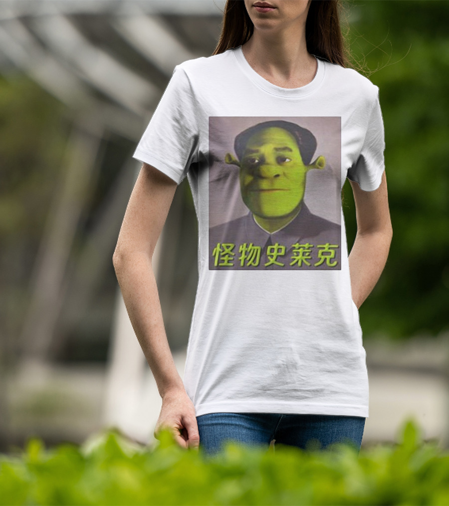 Shrek Mao 怪物史莱克 T-Shirt