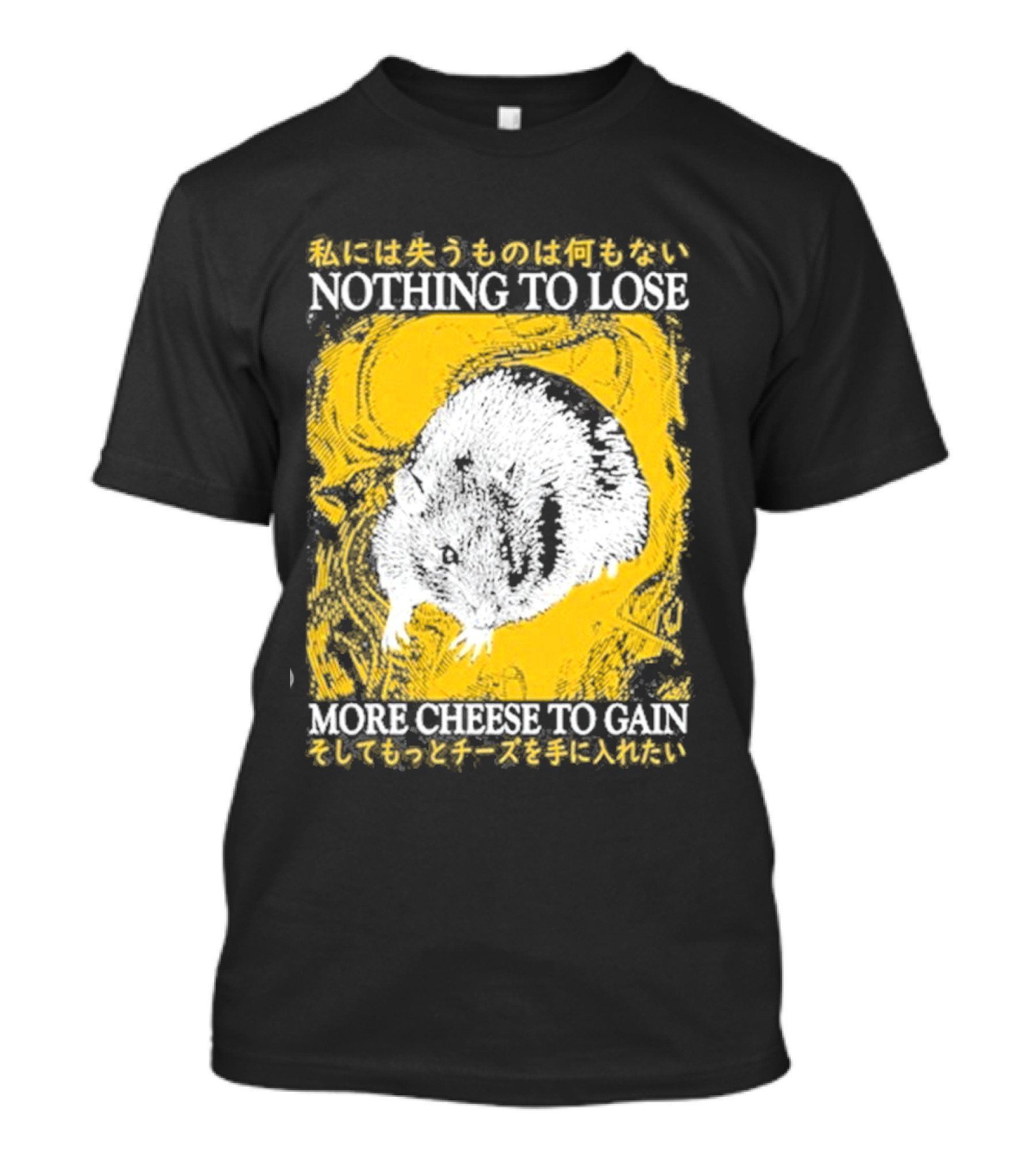 Nothing To Lose More Cheese To Gain Lukathemouse Yellow Background Japanese Text T-Shirt