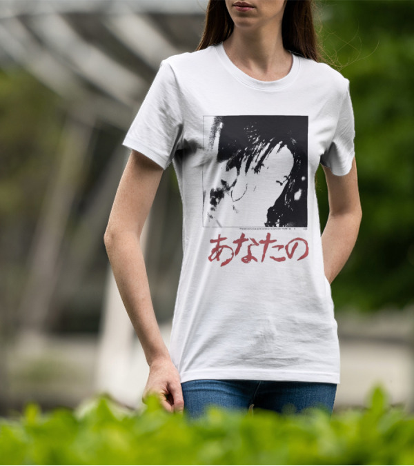 Rosalía Merch Tuya T-Shirt