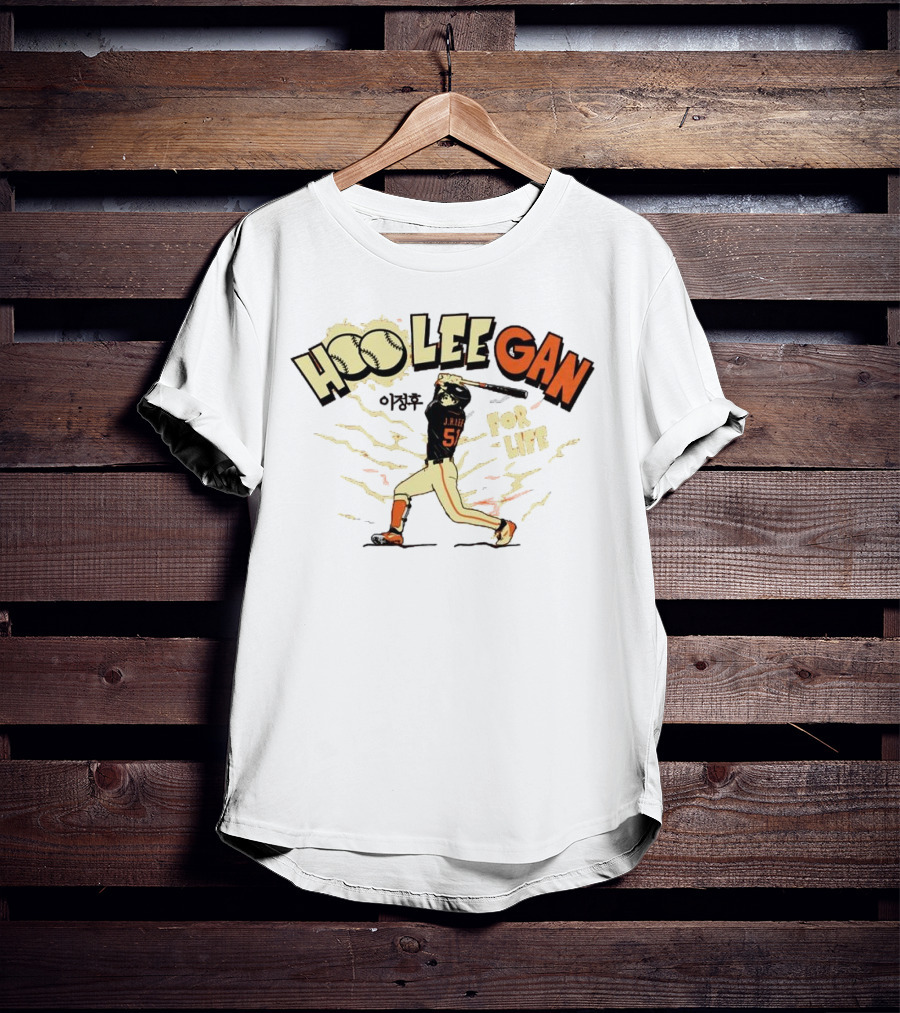 Hoo Lee Gan J. Lee 51 For Life Baseball Swing T-Shirt