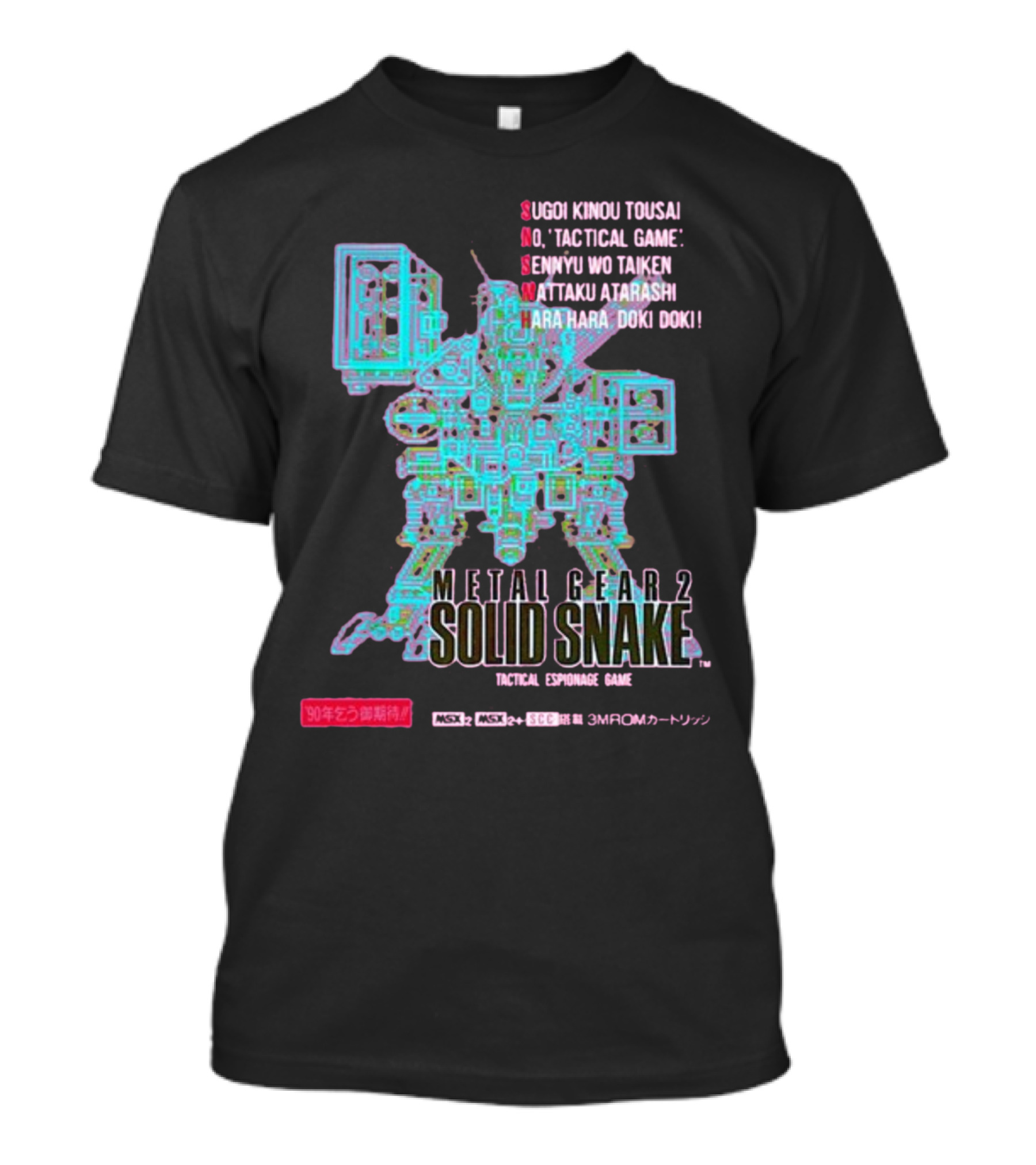 Metal Gear 2 Solid Snake Tactical Espionage Game Sugoi Kinou Tousai Doki Doki MSX2 3MROM Cartridge T-Shirt