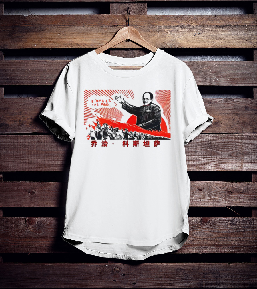 Costanza Mao Iconic Figure Red Revolution T-Shirt