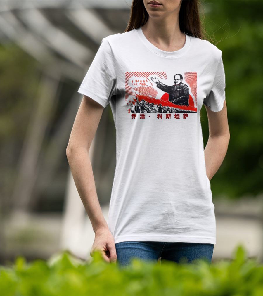 Costanza Mao Iconic Figure Red Revolution T-Shirt
