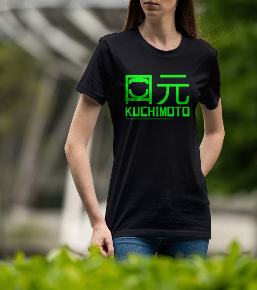 Kuchimoto Green Neon Text With Stylized Kanji Mouth T-Shirt