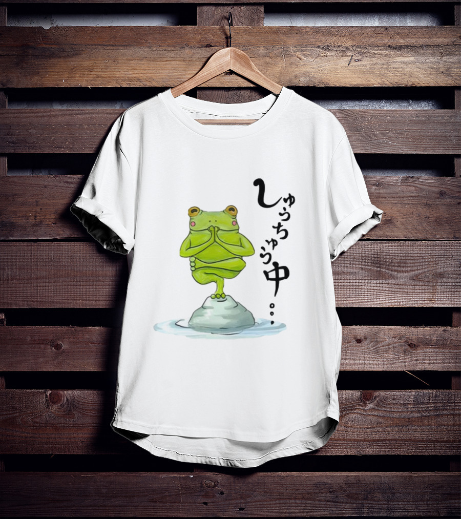 Umi Frog Zen Meditation Pose On Stone With Japanese Hiragana Text T-Shirt