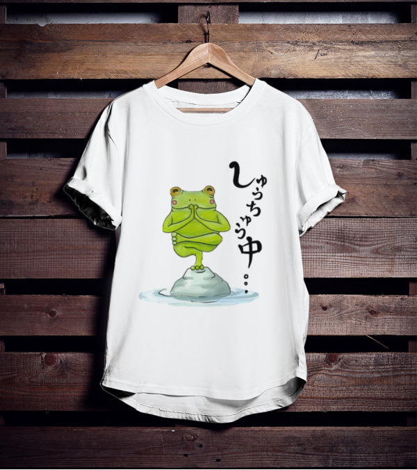Umi Frog Zen Meditation Pose On Stone With Japanese Hiragana Text T-Shirt