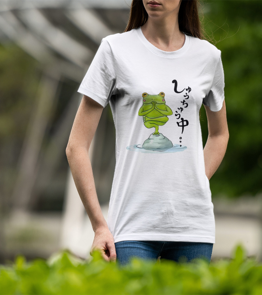 Umi Frog Zen Meditation Pose On Stone With Japanese Hiragana Text T-Shirt