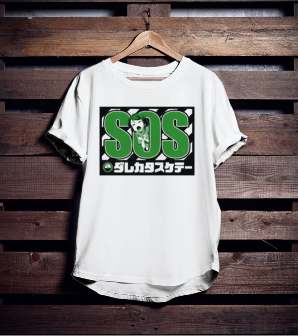 SOS Hanayo Koizumi Love Live Green Japanese Text T-Shirt