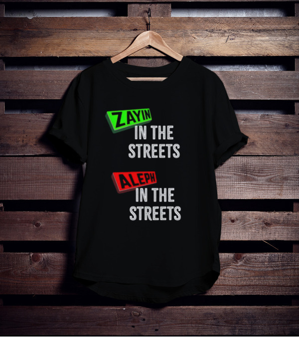 Zayin Aleph In The Streets T-Shirt