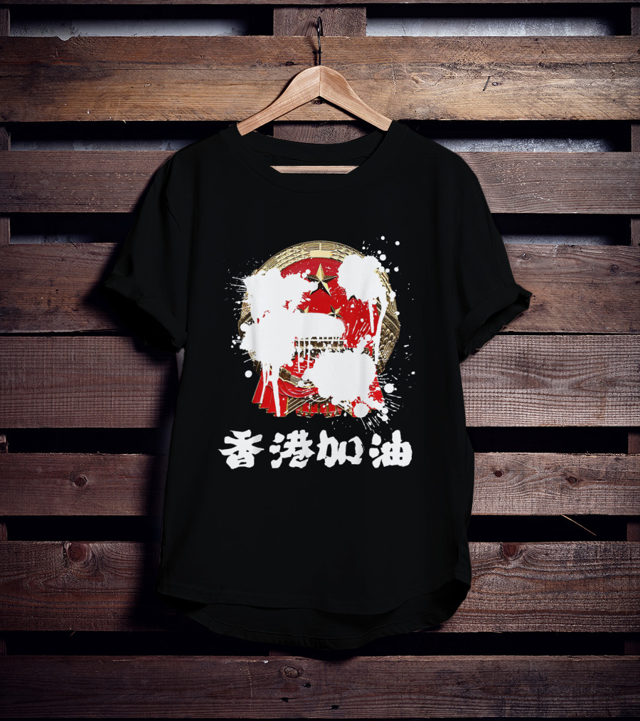 Hong Kong Support HK Democracy Political Symbol With Chinese Characters And Painted Emblem T-Shirt