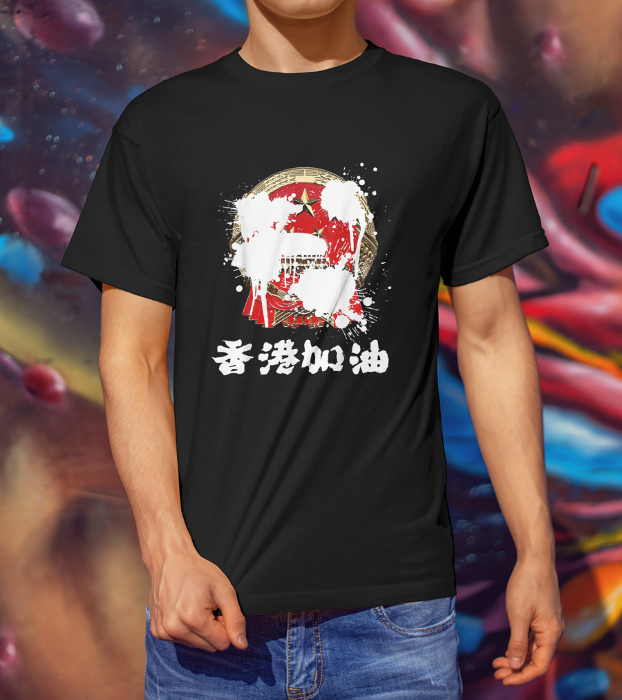 Hong Kong Support HK Democracy Political Symbol With Chinese Characters And Painted Emblem T-Shirt
