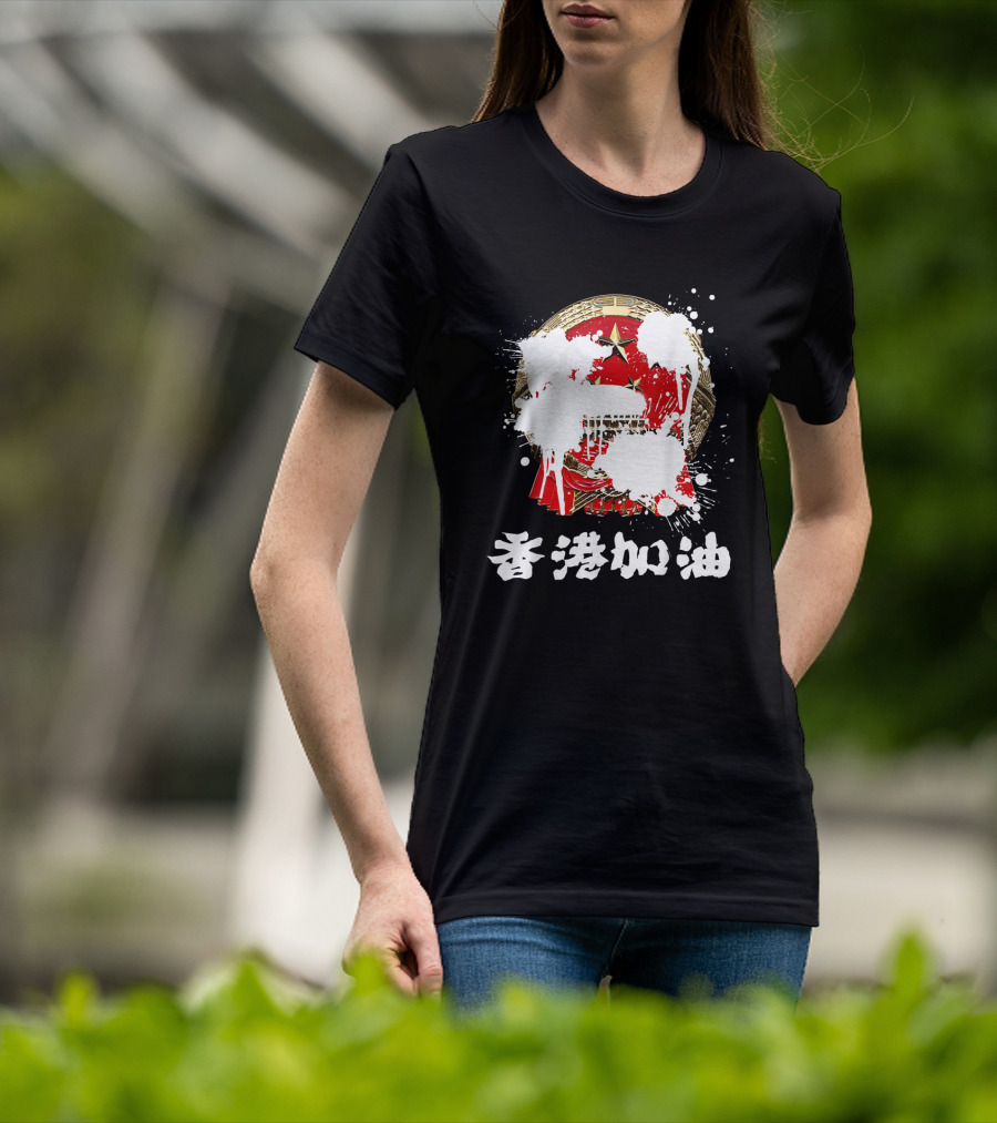 Hong Kong Support HK Democracy Political Symbol With Chinese Characters And Painted Emblem T-Shirt