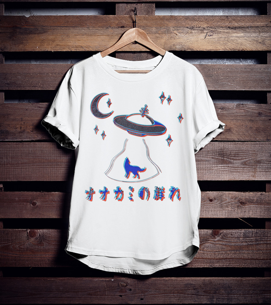 SSSniperWolf Wolfpack UFO Neon Wolf Howling Crescent Moon And Stars T-Shirt