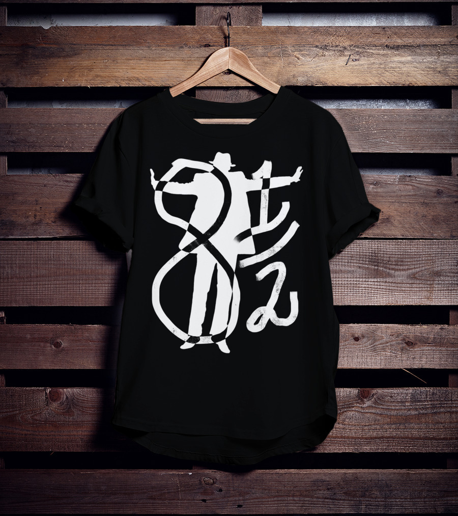8 1/2 Film Director Silhouette Iconic T-Shirt