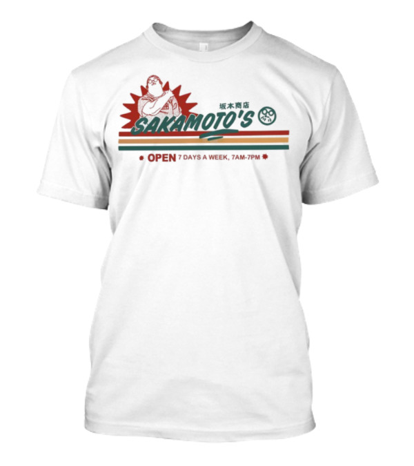 Sakamoto's Open 7 Days Sheeeeshiba Retro Style T-Shirt