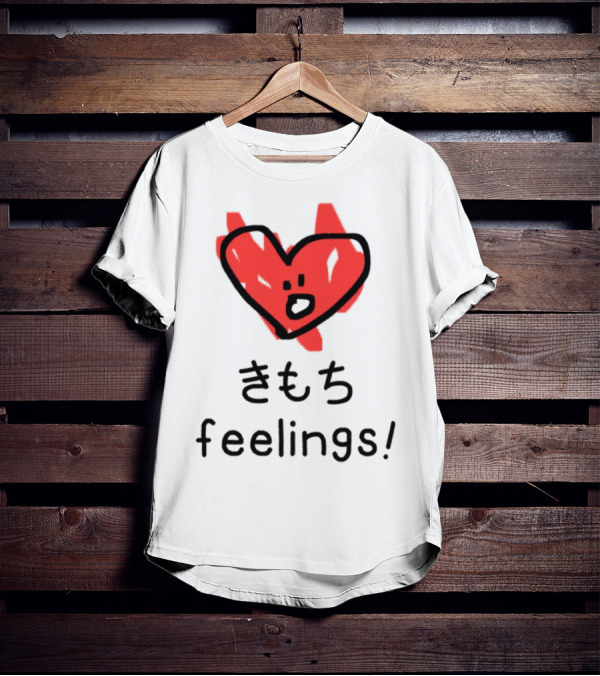 きもち Feelings Heart Design T-Shirt