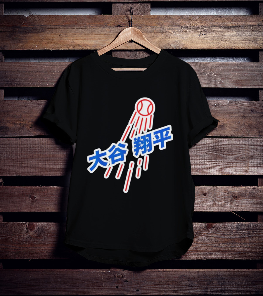 Los Angeles Baseball 大谷翔平 Number 17 Japanese Character T-Shirt