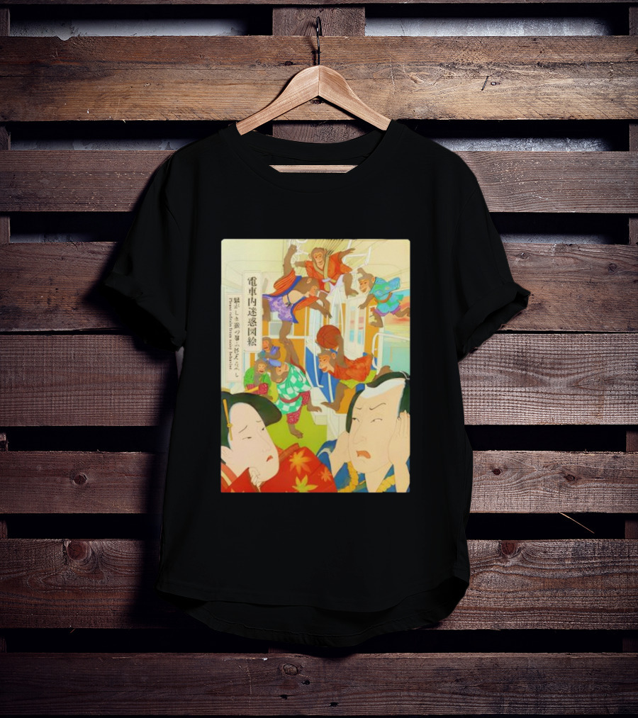 電車内迷惑図絵 Pranks In A Train Featuring Monkeys Vintage Japanese Art T-Shirt
